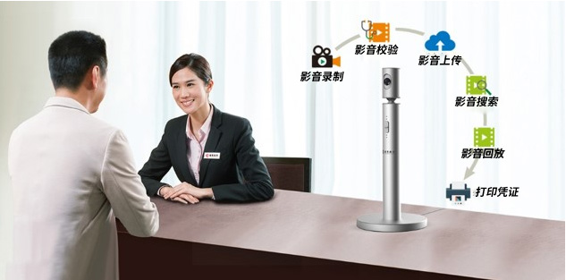 1729586925824153.jpg 商银行--PC双录多功能设备项目.jpg