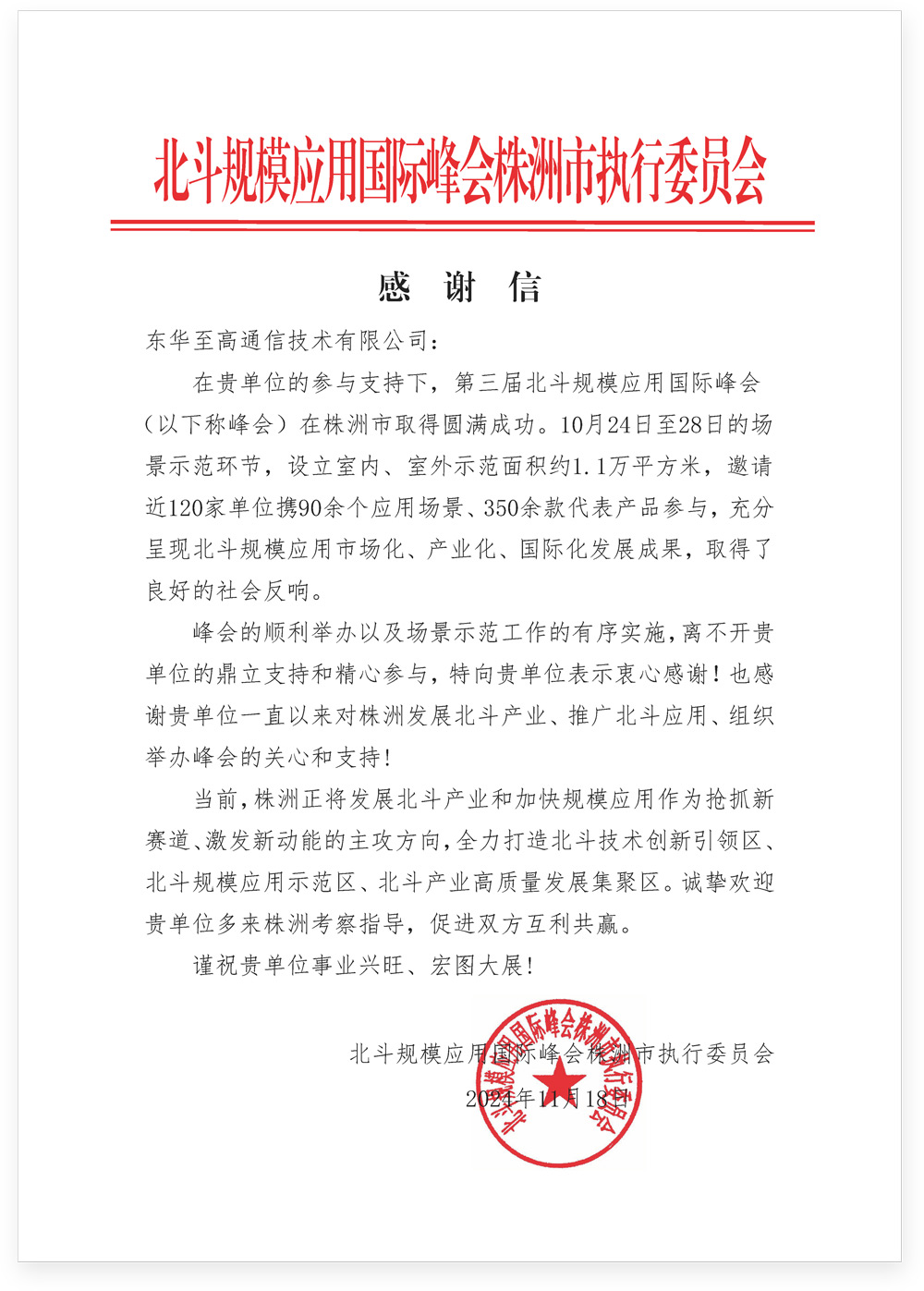 1732168370903318.jpg 未标题-3.jpg